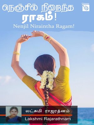 cover image of Nenjil Niraintha Ragam!